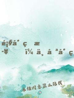顧少留步，三只小白待領(lǐng)養(yǎng)！